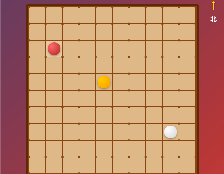 10×10方格棋子平移游戏