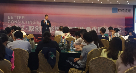 双创年形势下星级、千百佳网点锻造之路