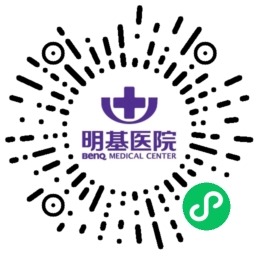 明基医院.jpg